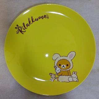 新品、未使用☆リラックマ プレート 21cm(食器)