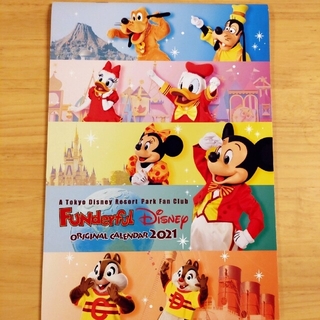 ディズニー(Disney)のファンダフルディズニー　2021カレンダー＆ポスター＆ポストカード(ノベルティグッズ)