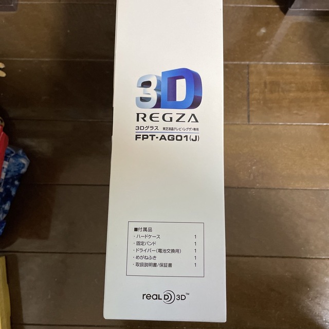 3Dサングラス　REGZA