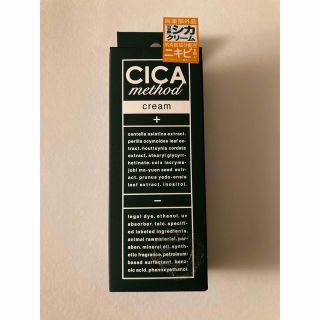 コジット(COGIT)の【新品】シカメソッド CICA method シカクリーム50g(フェイスクリーム)