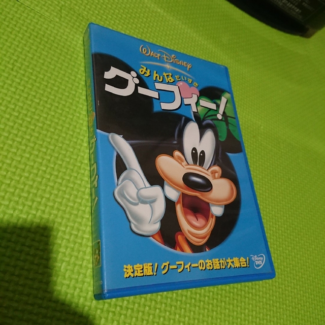 超人気新品 ディズニー グーフィー DVD
