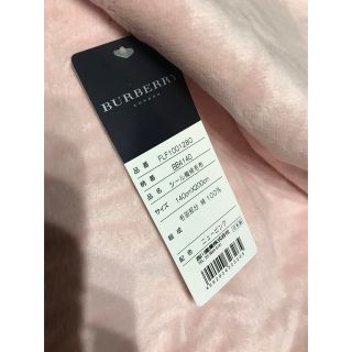 バーバリー(BURBERRY) 毛布の通販 200点以上 | バーバリーのインテリア