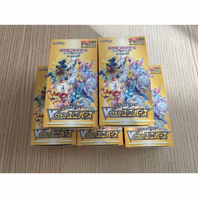 ポケモンカード　Ｖstarユニバース　5ボックス　未開封新品　シュリンクなし