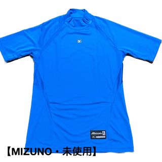 ミズノ(MIZUNO)の【未使用】MIZUNOアンダーシャツ、ミズノ、ブルー、L(ウェア)