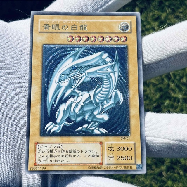 楽ギフ_包装】 KONAMI - 遊戯王 青眼の白龍レリーフ【微青艶】②