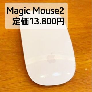 アップル(Apple)のMagic Mouse2     数年使用品傷あり(PC周辺機器)