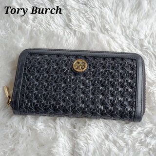 トリーバーチ(Tory Burch)のTORY BURCH ラウンドファスナー 長財布 レザー 黒 11149420(財布)