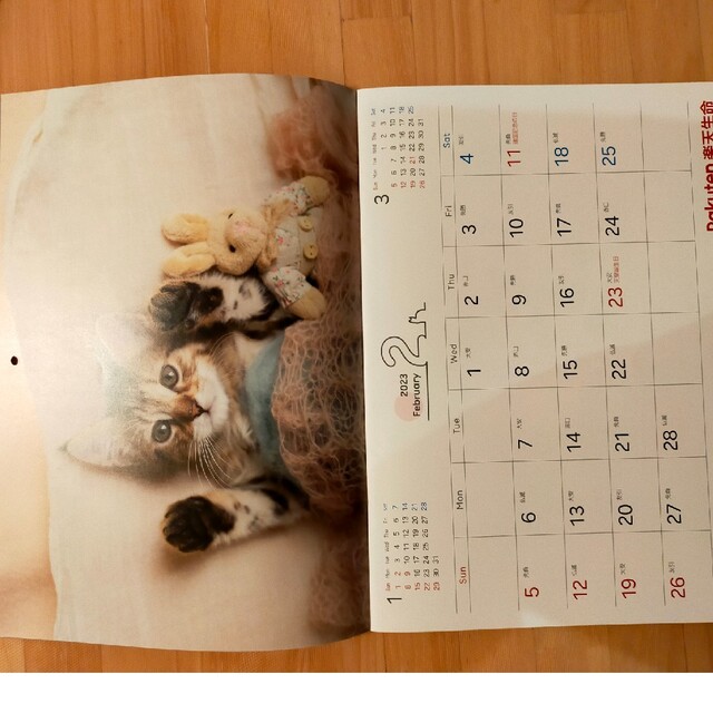 動物　カレンダー エンタメ/ホビーのおもちゃ/ぬいぐるみ(キャラクターグッズ)の商品写真