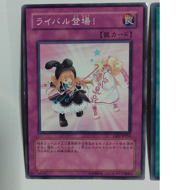 遊戯王 - 遊戯王カード 魔法の国の王女 プリンセス ピケル 遊戯王 - 遊戯王カード 魔法の国の王女 プリンセス ピケル