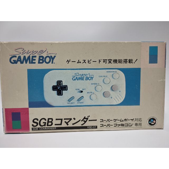 SGBコマンダー HORI スーパーゲームボーイ SFC