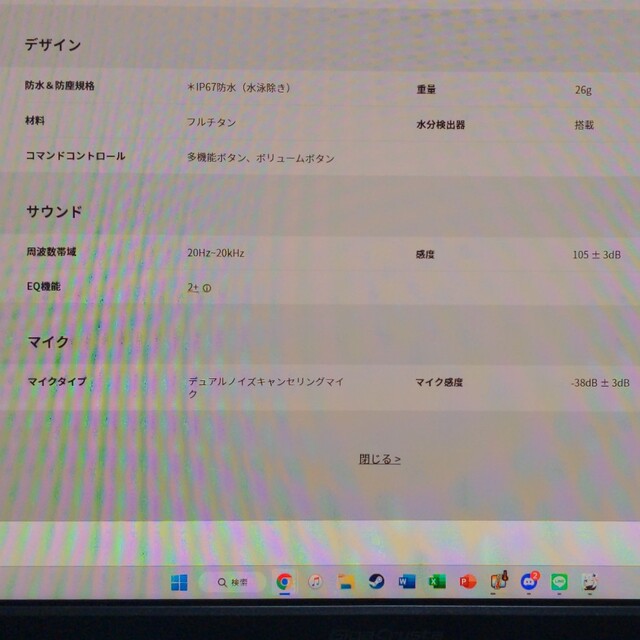 Shokz（Aftershokz）AEROPEX SOLAR RED 新品未開封の通販 by きむゆう ...