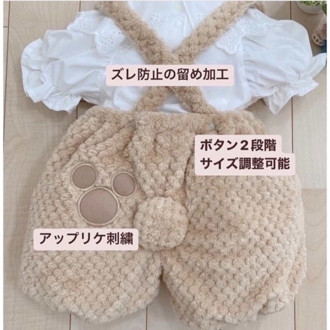 ディズニー☆ダッフィー☆子供☆コスプレ 110 キッズ/ベビー/マタニティのキッズ服男の子用(90cm~)(パンツ/スパッツ)の商品写真