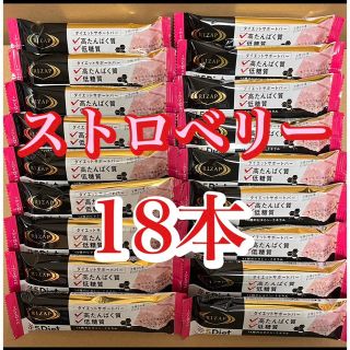 ライザップ(RIZAP)の【18本】 ライザップ　ダイエットサポートバー　プロテインバー　ストロベリー味(ダイエット食品)