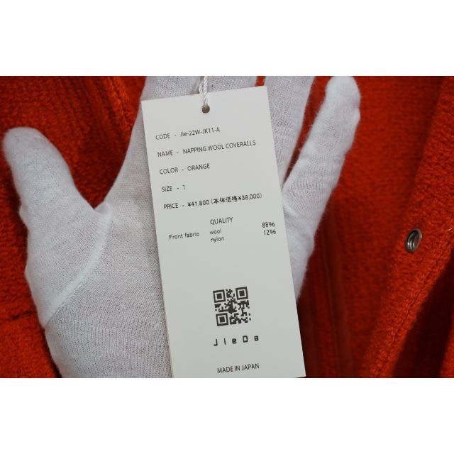 極美品22AW JIEDA ネップ カバーオール オレンジ 1222M▲