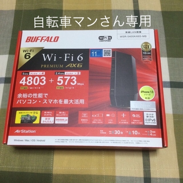 BUFFALO Wi-Fiルーター WSR-5400AX6S-MB有IEEE80211ac