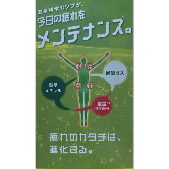 バスクリン薬用入浴剤 きき湯 6種28包セット 入浴剤 | mediacenter