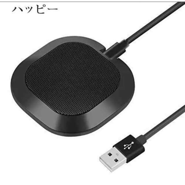 USBマイク360°全方向性高感度プラグアンドプレイポータブル 楽器のレコーディング/PA機器(マイク)の商品写真