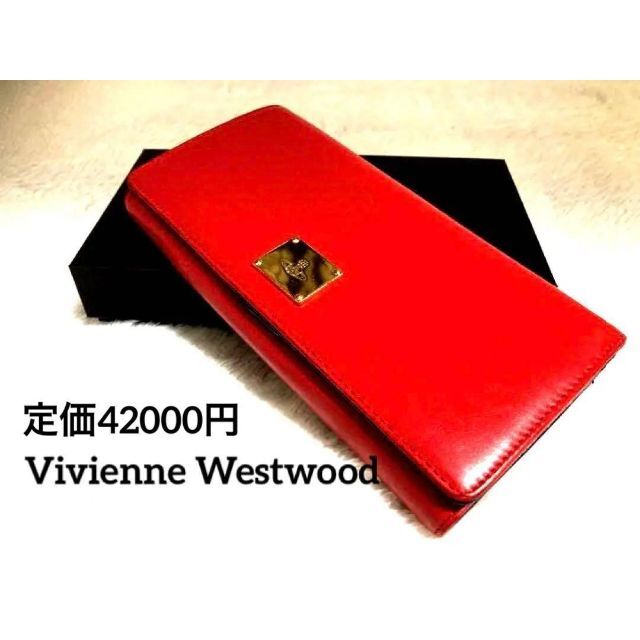 Vivienne Westwood(ヴィヴィアンウエストウッド)の美品【Vivienne Westwood 】定価42000円　ワインレッドレザー レディースのファッション小物(財布)の商品写真