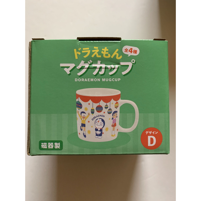 [新品未使用] サントリー ドラえもん マグカップ 全4種×2 エンタメ/ホビーのおもちゃ/ぬいぐるみ(キャラクターグッズ)の商品写真