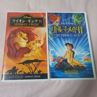 ディズニー(Disney)の【２本セット】VHS　ライオンキングⅡ　リトルマーメイドⅡ(アニメ)