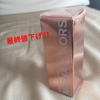 マイケルコース(Michael Kors)のマイケル・コース 香水 EDP50ml【値下げしました】(香水(女性用))