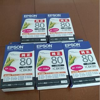 期限切れ 箱付き未開封EPSON4色 6セット geffa.org.br
