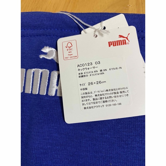 PUMA(プーマ)の新品❤️プーマ　ネックウォーマー＆おまけadidas靴下 キッズ/ベビー/マタニティのこども用ファッション小物(マフラー/ストール)の商品写真