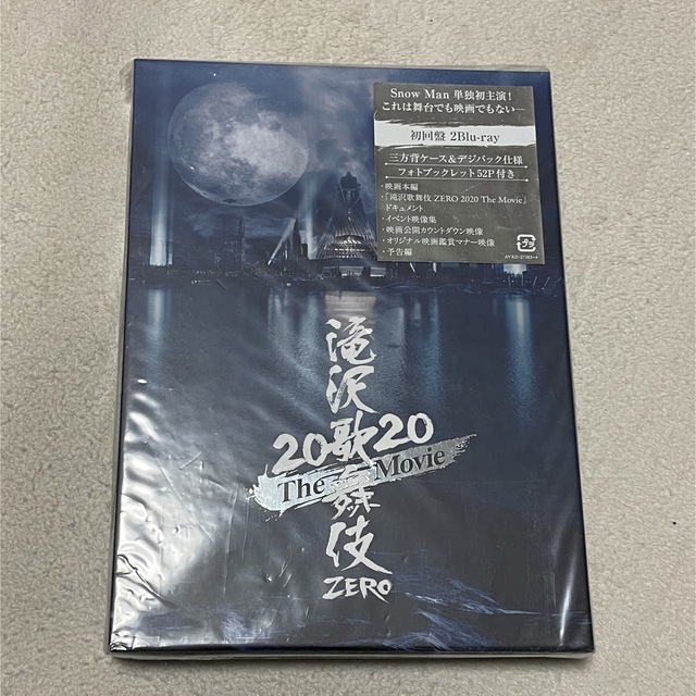初回盤】滝沢歌舞伎ZERO 2022 The Movie BluRay - アイドル