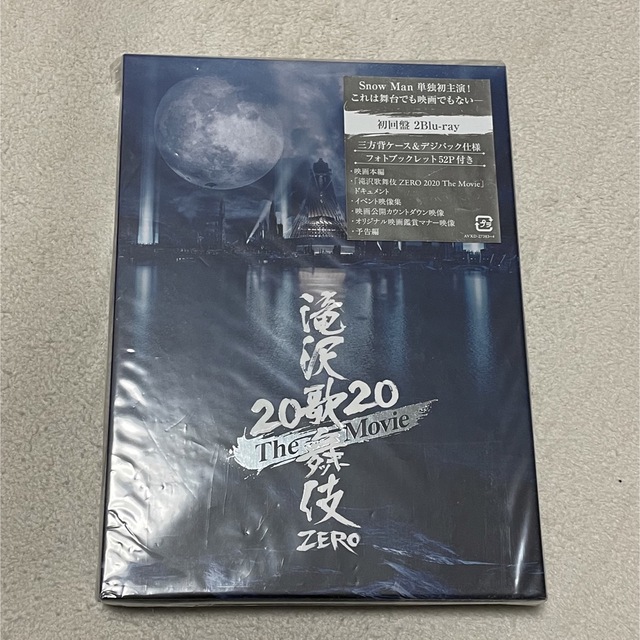 初回盤】滝沢歌舞伎ZERO　The　BluRay　2022　Movie　アイドル