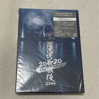 ジャニーズ(Johnny's)の【初回盤】滝沢歌舞伎ZERO 2022 The Movie BluRay(アイドル)