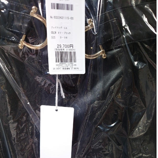 GRACE CONTINENTAL(グレースコンチネンタル)のあち様専用💐グレースコンチネンタルフェイクレザースカート38 レディースのスカート(ロングスカート)の商品写真