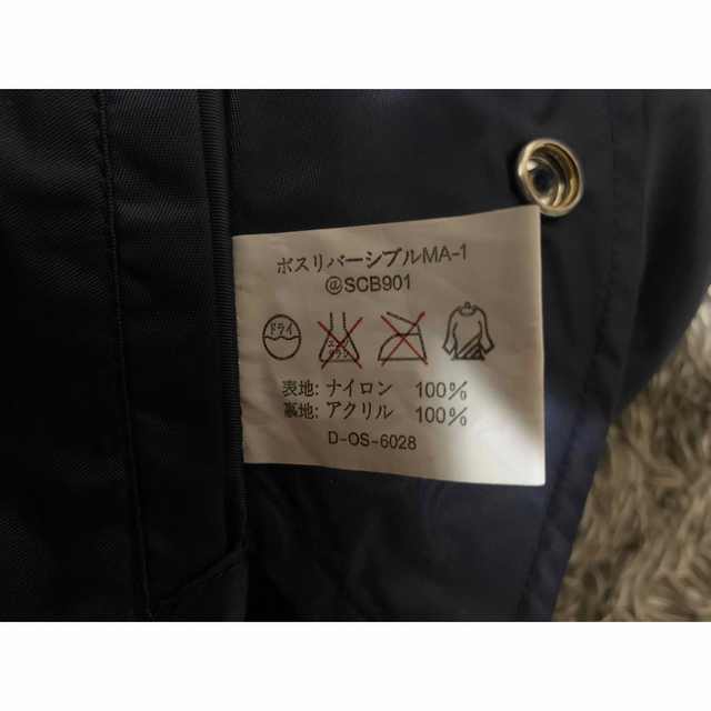 ☆値下げ☆ サントリーBOSSジャン-