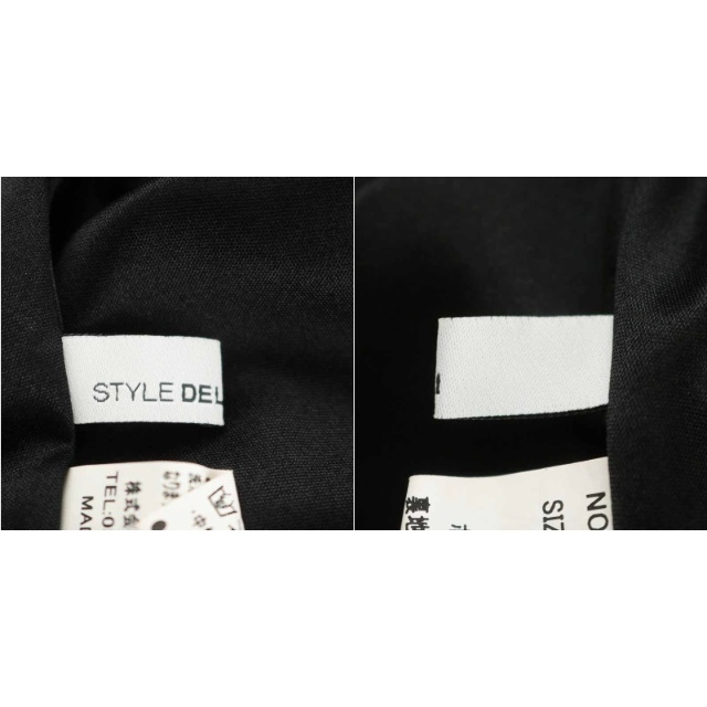 STYLE DELI(スタイルデリ)のスタイルデリ STYLE DELI フレアスカート ロング マキシ M 黒 レディースのスカート(ロングスカート)の商品写真