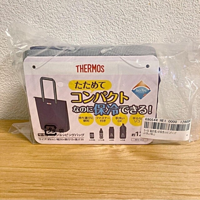 THERMOS(サーモス)のサーモス THERMOS  保冷ショッピングバッグ 12L【新品未使用】 レディースのバッグ(エコバッグ)の商品写真