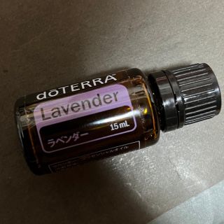 ドテラ(doTERRA)の【新品未開封】ドテラ エッシェンシャルオイル ラベンダー(エッセンシャルオイル（精油）)