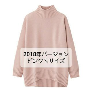 GUニットIENAミラオーウェンRe:EDITバースデーバッシュZARAプラステ