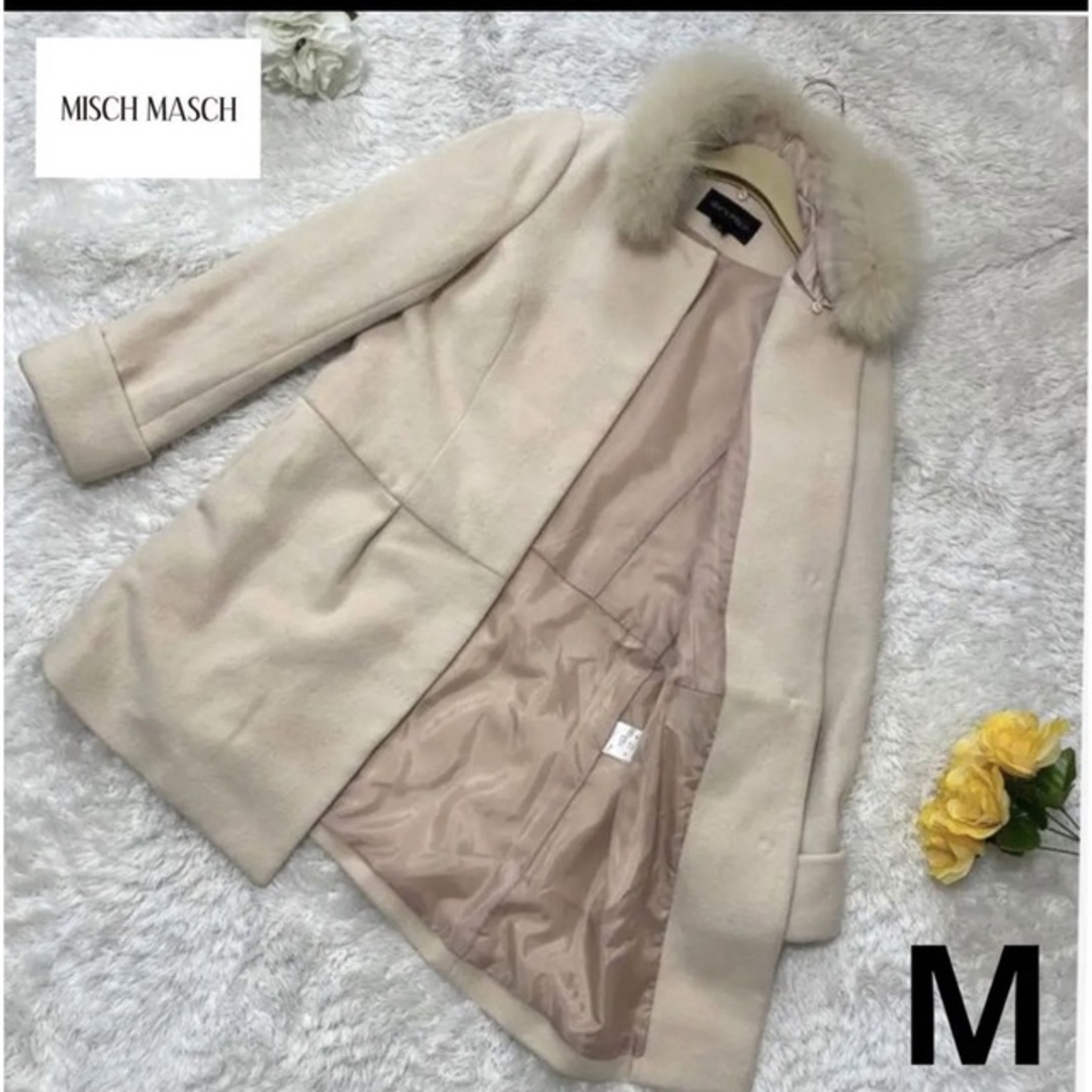 MISCH MASCH ミッシュマッシュ フォックスファー ロングコート M