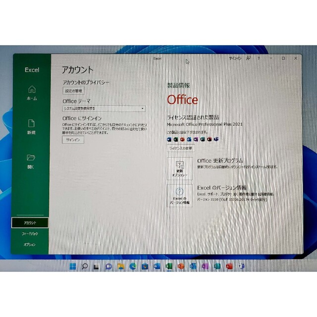 Lenovo ideacentre510s i5 SSD Win11Office