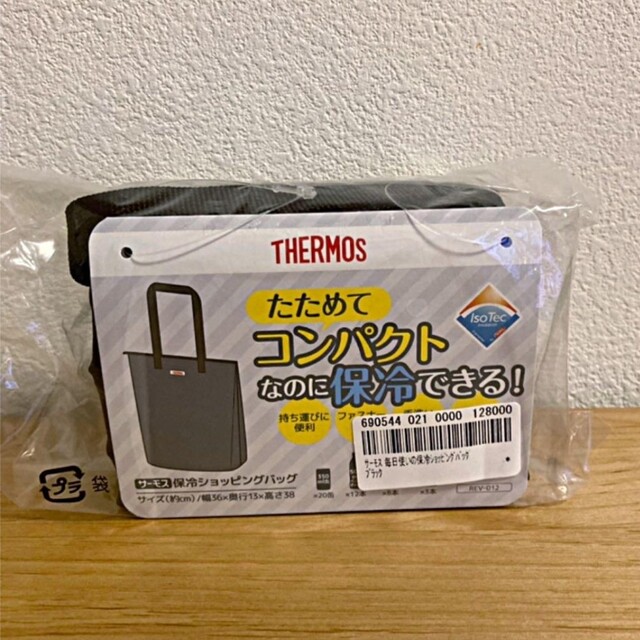 THERMOS(サーモス)のサーモス THERMOS  保冷ショッピングバッグ 12L【新品未使用】 レディースのバッグ(エコバッグ)の商品写真