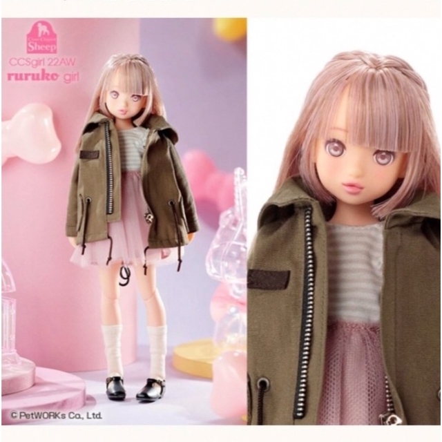 ruruko ccs girl 22AW