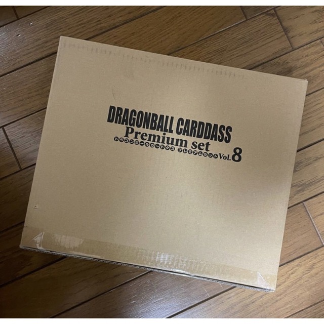 ドラゴンボールカードダス Premium set Vol.8 激安先着 www.toyotec.com