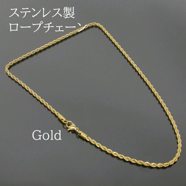 ロープチェーンスクリューネックレスメンズレディースゴールド金色 N026 メンズのアクセサリー(ネックレス)の商品写真