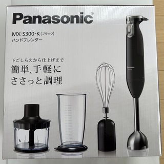 Panasonic MX-S300-K BLACK ハンドブレンダー