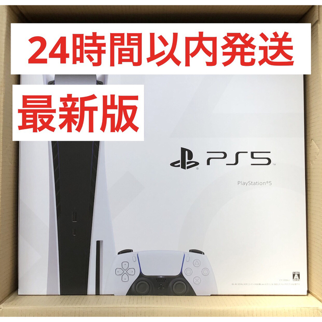 SONY - PS5 PlayStation5 本体 通常版 最新型の通販 by ako's shop ...