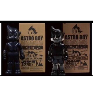 secretbase astro boy 2個セット アトム シークレットベース