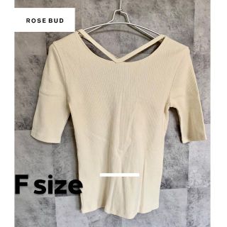 【未使用品】 ROSE BUD　半袖　ニットトップス(ニット/セーター)