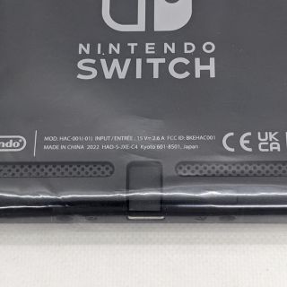 Nintendo Switch - 【新品未使用】バッテリー長持ち型 Switch 本体のみ