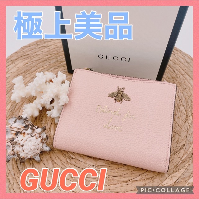 極美品✨グッチ アニマリエ ビー 蜂 二つ折り財布 ピンク ゴールド コンパクト
