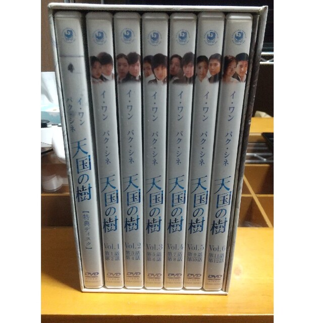 新品 天国の樹　DVD-BOX DVD