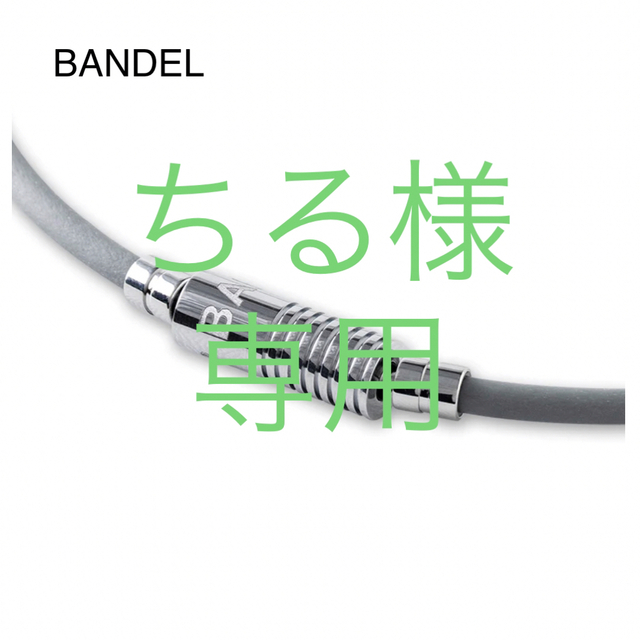 【新品】BANDEL ネックレス